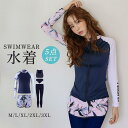 水着 長袖 ラッシュガード レディース メンズ フィットネス水着 5点/3点セット 体型カバー 日焼け対策 タンクトップ ショートパンツ 水陸両用