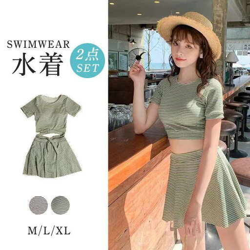 水着 レディース 体型カバー フィットネス水着 セパレート 2点セット 半袖 ショートパンツ ママ水着 競泳水着 スポーツ 運動 ビーチウェア 水着 レディース 体型カバー フィットネス水着 セパレート 2点セット 半袖 ショートパンツ ママ水着 競泳水着 スポーツ 運動 ビーチウェア