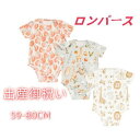 ロンパース かわいい 夏用 薄手 カバー オール 綿 ガーゼ 三角 ベスト 半袖 ジャンプ スーツ 男女 ハイ ハイ 服 ベビー服 出産祝い