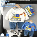 キッズスーツ カジュアル 2点セット シャツ デニムズボン 子供 スーツ ホワイト 長袖 子供服 男の子 スーツセット 子供服 ベビー 日常 お出かけ 保育園 ...