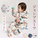 ベビー服 ジャンプスーツ カバーオール 長袖ロンパース ダウンコート フード付き 防寒 厚手 秋冬用 子供 新生児 出産祝い ギフト 防寒着 普段着 お出かけ ...