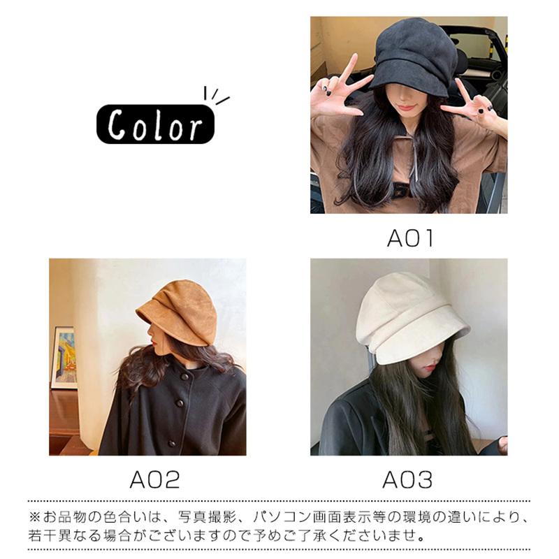 マラソン期間 最大2000円OFFクーポン！帽子 レディース つば付き小顔効果 キャップ 手触り お出かけ 暖かめ 外出用 春秋 冬 おしゃれ 高齢者 送料無料