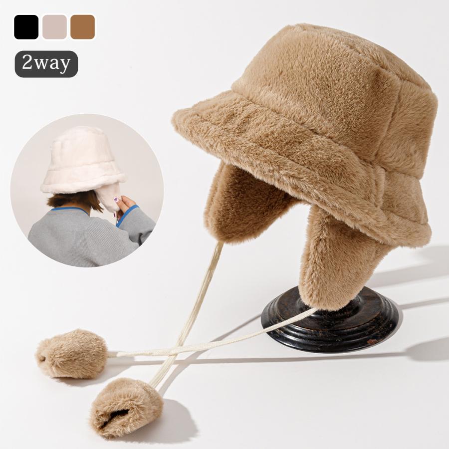 バケット ハット イヤーマフ レディース 冬 もこもこ 帽子 2way 取り外し可 フェイクファー 無地 防寒 あったか おしゃれ かわいい 黒 白のサムネイル