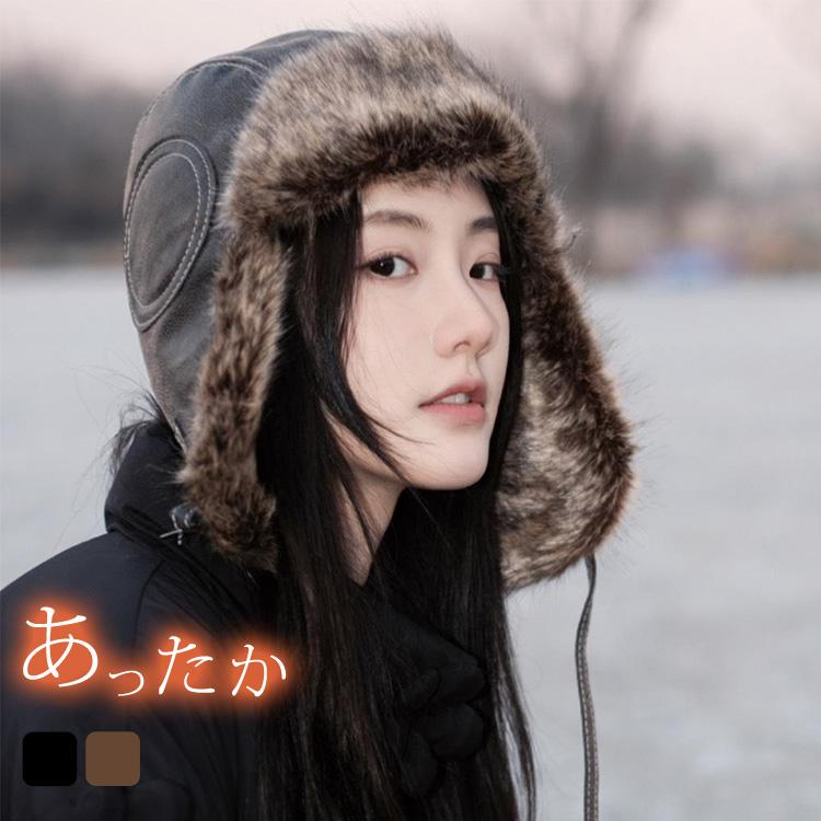 フライトキャップ レディース 帽子 ぼうし 飛行帽 防寒 防風 暖かい 柔らかい 合皮 耳あて 耳付き ふわふわ トラッパー ハット 黒 秋冬