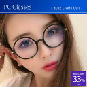 おしゃれ PCメガネ ブルーライトカット メガネ 度なし レディース PCメガネ 大きい 検査済 おしゃれ 可愛い(4)