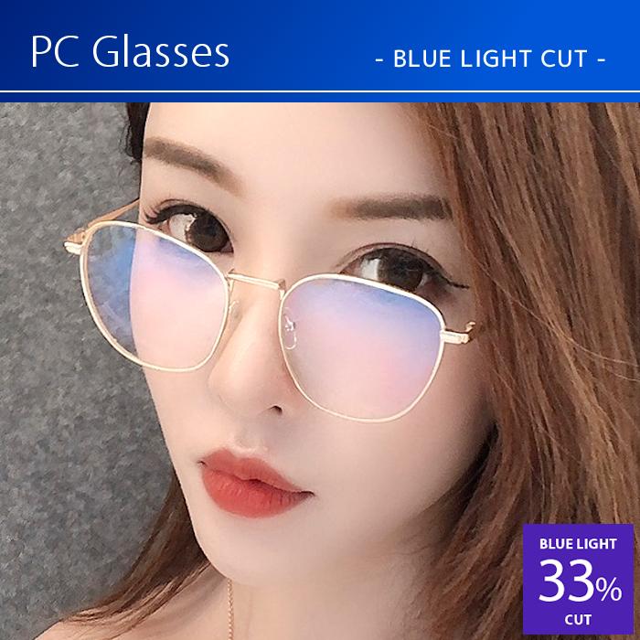マラソン期間 最大2000円OFFクーポン！おしゃれ PCメガネ ブルーライトカット メガネ 度なし レディース PCメガネ 大きい 検査済 おしゃれ 可愛い