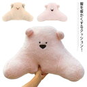 クッション 椅子用クッション チェア チェアクッション 背当て 腰当てクッション 椅子用 寒冷対策 こたつ 冷え対策 省エネ 着る毛布 腰痛 デスク
