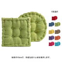 クッション 厚手 10cm 大判 座布団 丸 角型 45*45cm フロアクッション 大きい おしゃれ 厚手 クッション 床 座る クッション ベッ(3)