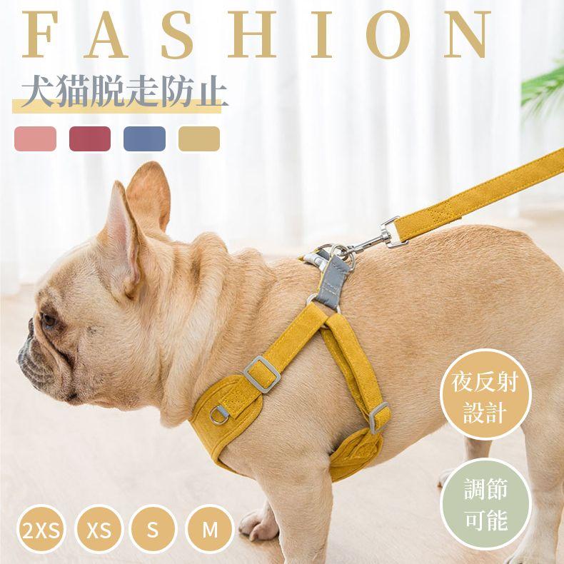 犬猫用胸当て&ハーネス&リードセット ペット胸当て ペットリード 犬猫用品 ペットグッズ 犬猫リード 胴輪 引きひも 夜反射 通気性 抜けない