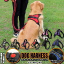【SS 最大2000円OFF&P10倍】犬 ハーネス ベスト ペット ロック機能 付 服 胴輪 キャット ドッグ メッシュ ドッグウェア 小型犬 大型犬 中型犬