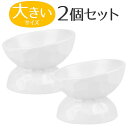 猫 犬 食器 食べやすい 猫用 フード ボウル 陶器 高さ ネコ 食器台 エサ入れ 斜め ねこ 餌 皿 餌入れ 台