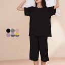 【最大2000円オフクーポン★お買い物マラソン】ルームウェア 半袖 上下 2点セット レディース Tシャツ ブラ付き トップス カットソー プルオーバー 半ズボン ひざ丈 黒 春 夏 秋