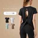 ヨガウェア トップス 半袖 レディース ピラティス スポーツ Tシャツ カットアウト バックスリット クルーネック ラグランスリーブ 黒 白