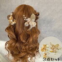 髪飾り へアドレス 結婚式 浴衣 着物 七五三 振袖 袴 和装 成人式 卒業式 ヘアアクセ 髪留め 大人 子供 夏 祭り 盆踊り 花火大会