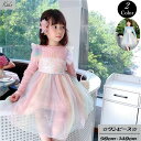 ワンピース キッズ 女の子 長袖 クルーネック レインボー レース シースルー スパンコール 肩フレア ドレス プリンセス 可愛い 90cm 100c