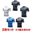コンプレッションウェア シャツ 半袖 スポーツインナー メンズ インナーシャツ 丸首 春 夏用 秋 アンダーウェア