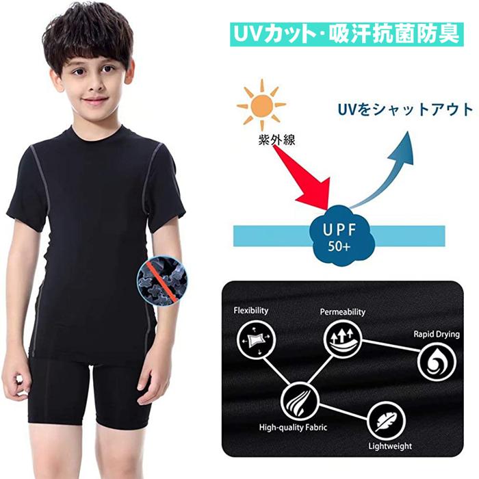 スポーツインナー 夏用 アンダーシャツ キッズ用 コンプレッションウェア 半袖 ハ...
