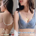【最大2000円オフクーポン★お買い物マラソン】ブラジャーノンワイヤー 超盛ブラ バストアップ フルカップさらし 脇肉 脇高 tシャツブラ 下着 女性 着痩せ 補正ブラ レース 下着女性 シームレスブラ 盛れる