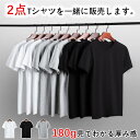 tシャツ メンズファッション クルーネック 上着 半袖Tシャツ カジュアル おしゃれ ゆったり 大きいサイズ 無地