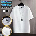 tシャツ メンズファッション クルーネック 上着 半袖Tシャツ カジュアル おしゃれ ゆったり 大きいサイズ 無地