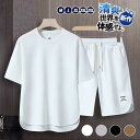 セットアップ メンズ 半袖 夏 大きいサイズ ジャージト 上下セット Tシャツ ハーフパンツ ショートパンツ 半袖 ルームウェア 部屋着 ゆ