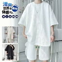 セットアップ メンズ 半袖 夏 ジャージト 上下セット Tシャツ ハーフパンツ ショートパンツ 半袖 ルームウェア 部屋着 ゆったり 夏服