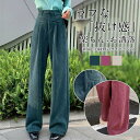 ワイドパンツ 春 夏 秋 レディースコーデュロイ バギーパンツ シンプル ボトムス ストレート 楽ちん お洒落 ポッケト飾り ゆったり リラックス 柔らかい 着痩せ