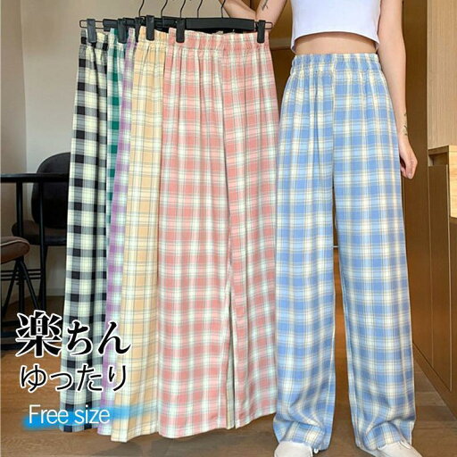 ワイドパンツ 春 夏 秋 レディース ガウチョパンツ ハイウエスト チェック柄 イージーパンツ ゆったり ウエストゴム 薄手 カジュアル 長ズボン 春夏 ワイドパンツ 春 夏 秋 レディース ガウチョパンツ ハイウエスト チェック柄 イージーパンツ ゆったり ウエストゴム 薄手 カジュアル 長ズボン 春夏
