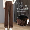 ワイドパンツ 春 夏 秋 レディース コーデュロイ ガウチョパンツ カジュアル ボトムス 楽ちん ゴム付き ストレート 履きやすい ゆったり 通勤通学 ボタン飾り