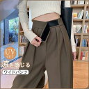 【SS 最大2000円OFF&P10倍】ワイドパンツ 春 夏 秋 レディース ボトムス ボトムス 美シルエット ハイウエスト マキシ丈 マジックテープ 上品 カジュアル 通勤 オフィス ゆったり