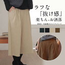 ワイドパンツ 春 夏 秋 レディースコーデュロイ バギーパンツ シンプル ボトムス ストレート ポケット付き ゴム付き 七分丈 履きやすい ゆったり リラックス