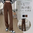 ワイドパンツ 春 夏 秋 レディース コーデュロイ ガウチョパンツ カジュアル ボトムス 楽ちん ファション ストレート 履きやすい ゆったり 通勤通学 ボタン