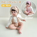 ベビー服 長袖 カバーオール ロンパース パジャマ ウサギ 子供 衣装 ベビー 赤ちゃん 春 秋 冬 男の子 女の子 キッズ 衣装 クリスマス プレゼント用