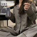 パジャマ レディース 長袖 長ズボン セット l ルームウェア セットアップ 上下セット 部屋着 寝間着 ゆったり 春 夏 秋 冬