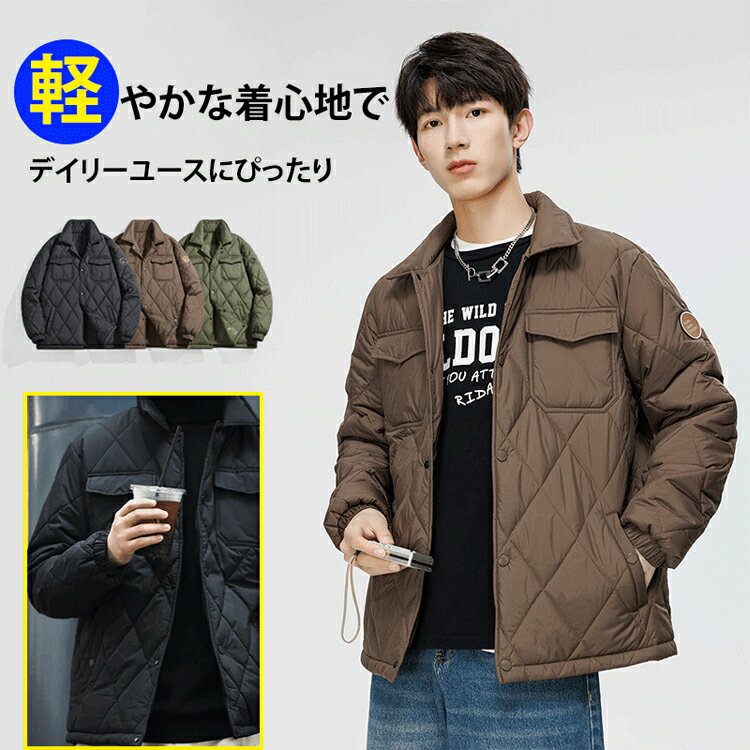 乐天商城 - メンズ ダウンジャケット 超ワイドシルエット ルーズフィット 特大サイズ 学生 高校生 大学生 男子 向け ゆったり オーバーサイズ ストリートカジュアル 秋冬 防寒 軽量 保温 撥水加工 日本楽天市場 人気 新作 2025年モデル 日系 トレンド