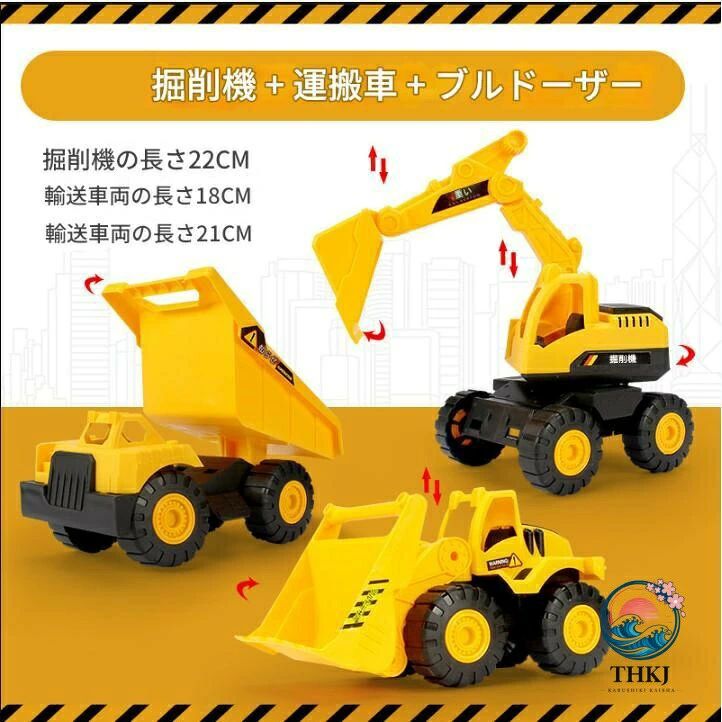 日用雑貨