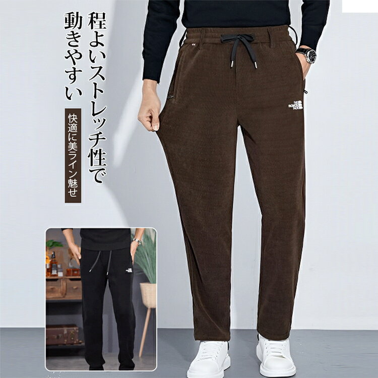 乐天商城 - ジョガーパンツ メンズ ズボン パンツ 裏起毛 秋 冬 保温 防寒 厚手 裏ボア 暖パン 暖かい おしゃれ カーゴ 裏ボア パンツ ロングパンツ ボトムス スウェットパンツ ルームウェア 秋冬 ウエストゴム
