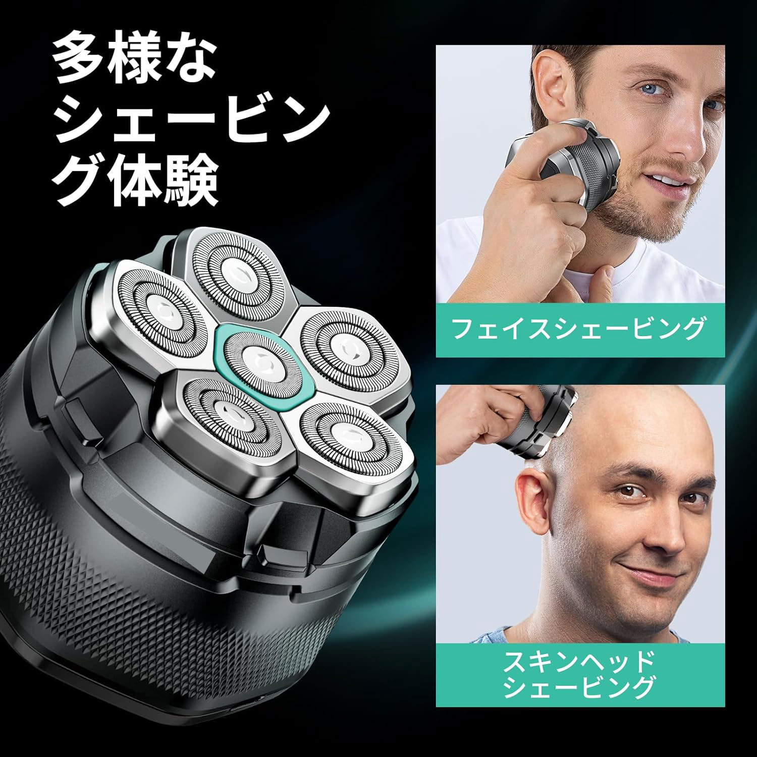柔軟性に優れ6Dフローティングヘッドが360 °回転し、頭と顔の輪郭に沿って動き、頭と顔の凹凸にしっかり密着します。快適でしっかりとしたシェービングをお約束します。ダブルループ外刃ネットと99枚鋭利なパワーカット刃の自動研磨システムを搭載だから、強くなパワーで爽快なスキンヘッドシェービングを実現！ 【着脱式マグネットヘッド&大な貯蔵スペース】　 マグネット式で簡単に取り外せるため、水で流れだけで簡単にきれいになります。スキンヘッドシェーバーの毛髪貯蔵スペースもアップデートし、従来品よりスペースが20%アップ。頻繁的に毛髪の清潔は必要ない、毛髪を詰まることを防ぎます。 【IPX6防水機能&お風呂剃り対応可能】 スキンヘッド用シェーバーはIPX6基準を満たした防水モデルとなります。お風呂剃りにも対応てき、シェービングフォームを使用した肌にやさしいシェービングが可能です。このスキンヘッドシェーバーは髭が硬い人と敏感肌の方におすすめ。※水や液体に浸さないでください。