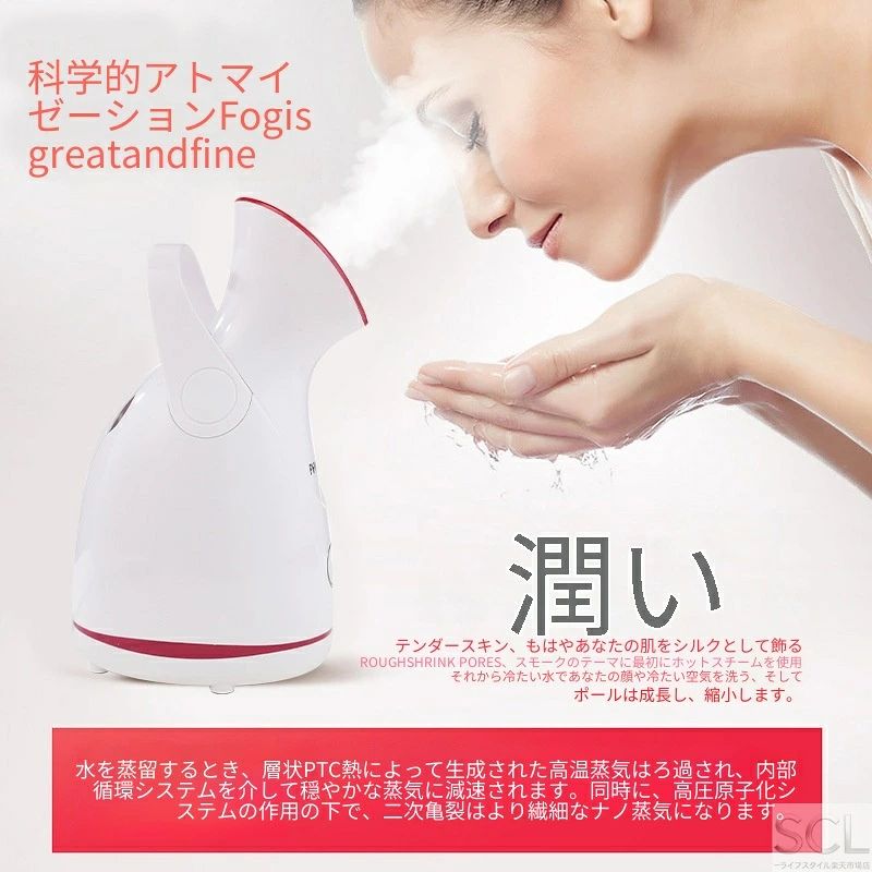楽天市場】メナード 化粧品（美顔器・スチーマー｜美容・コスメ・香水
