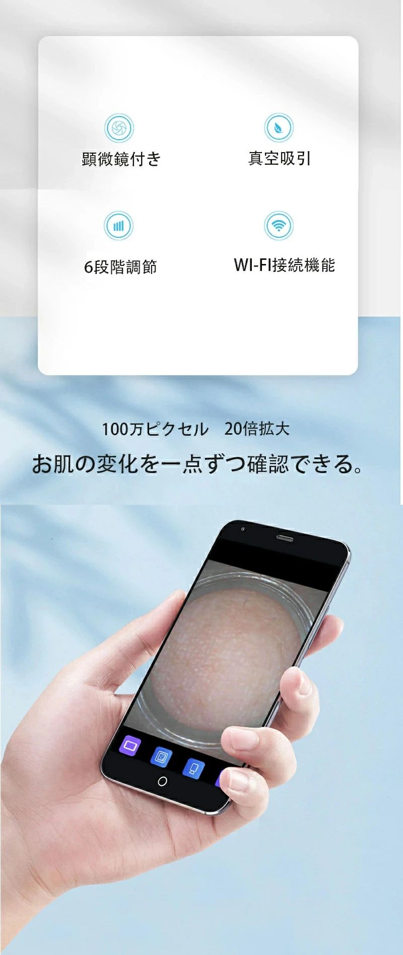 ★美顔器 毛穴吸引器 角栓吸引 温熱ケア 毛穴吸引 毛穴吸引機 毛穴ケア 毛穴 吸引 角栓 角質 除去 吸引機 毛穴クリーン 毛穴クリーナー