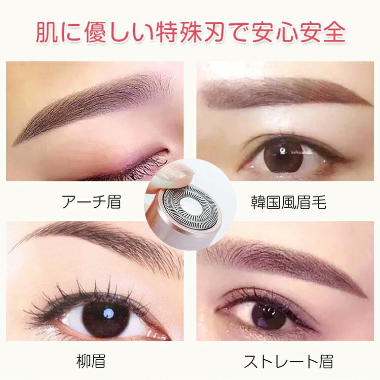 電気シェーバー 電動 アンダーヘア 女性用 全身 フェイスシェーバー vライン 眉毛 ...