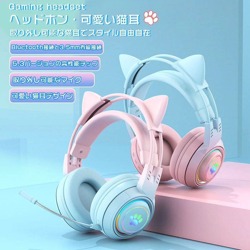 楽天市場】アイカツ ヘッドフォンの通販