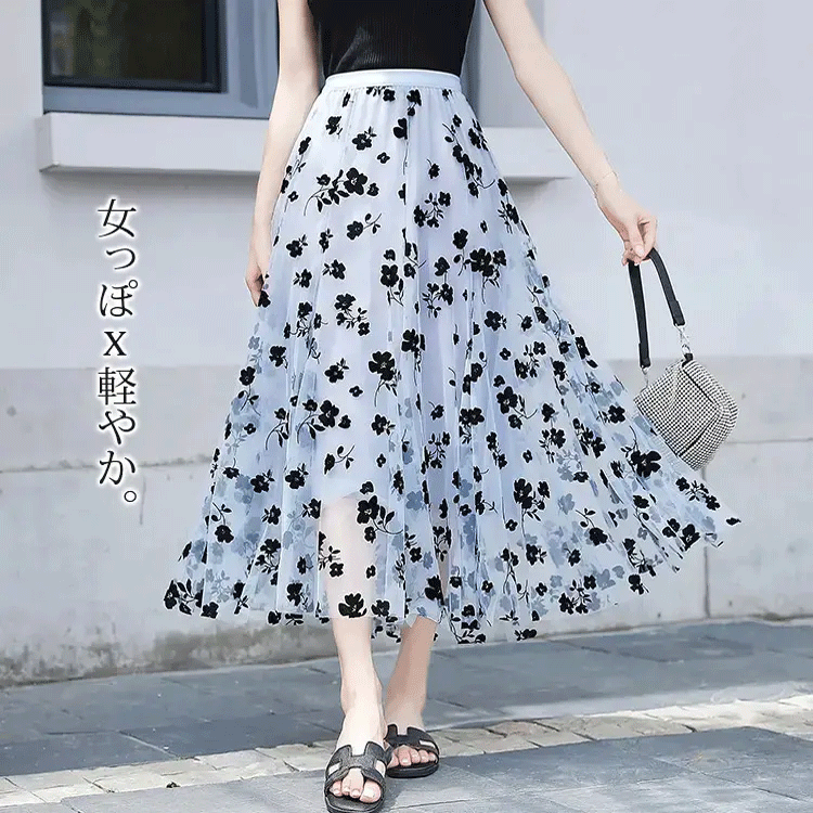 乐天商城 - チュールレース スカート チュールスカート ダンス 衣装 イベント ギフト フレア ロング丈 裏地有り ハイウエスト スカート 大人 小柄 ひざ下 レディース ウエストゴム 演奏会 大きいサイズ 春 夏 秋 冬 きれいめ 可愛い 涼しい 体型カバー　フリーサイズ