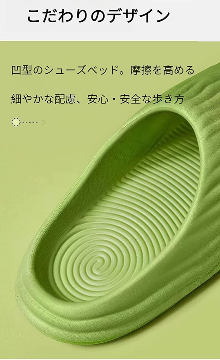 商品コード dxl-qs-shoes164 商品仕様 スタイリッシュなデザイン：柔らかい履き心地、もっと自信、もっと綺麗。屋内でも屋外でも着用可能。ふんわりスリッパ ふわふわ、超ソフトで気持ちがいい、履くだけで、パランスアップ、美脚、美姿勢、軽量、おしゃれな見た目。 柔らかくて綿を踏んでいるような感覚！驚きの軽さで疲れにくい、クッション性抜群で、軽くて滑りにくく、一日中歩いても足が疲れない。 滑り止めアウトソール着用安定感抜群：EVA滑り止めアウトソールグリップカ抜群滑、り止め加工を施して、滑りやすい濡れた地面でも安心。快適な厚底，ふわふわ厚底矯正スリッパ ふわふわ感、エアクッションのような高弾力性で、足が疲れにくい。厚底デザインで、快適な履き心地はもちろん、さり気なく身長アップ! 素材 EVA 　 カラー ベージュ/グリーン/ピンク サイズ 36-37（内寸250mm) 38-39（内寸260mm) 40-41（内寸270mm） セット内容 ふわふわ厚底矯正スリッパ 原産国 中国 注意事項 ※お客様のモニター環境により実物の色合いと若干お色目が異なる場合がございます。 ※商品生地、色合い、コサージュやその他装飾部品の色やデザイン等、生産時期によって、差異が生じます。 そのため、同じ商品を複数点ご購入の場合、場合によって色、コサージュのデザイン等差異がでる場合がございます。ご了承ください。 ※着用?保管頂きます際には他のものとの摩擦などにより色移りや傷になる場合が 御座いますのでご注意ください。
