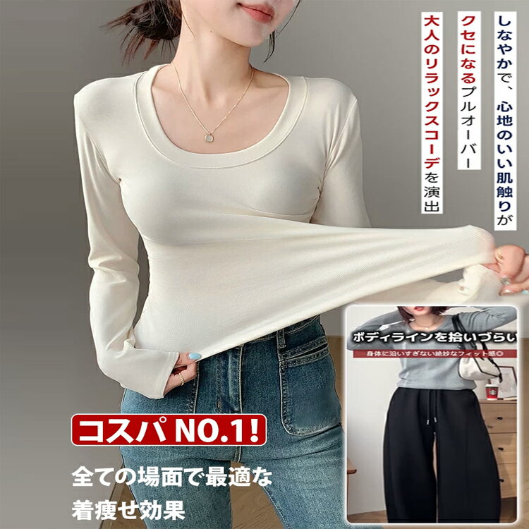 乐天商城 - クルーネック長袖Tシャツ 裏微起毛 カットソー トップス レディース オフィス カジュアル インナー ビジネス 母 ママ 春 秋 冬 保温 保湿 あたたかい ロングスリーブ シンプル 丸首 着回し 無地 ゆったり 型崩れしにくく 着痩せ 重ね着 きれいめ お洒落
