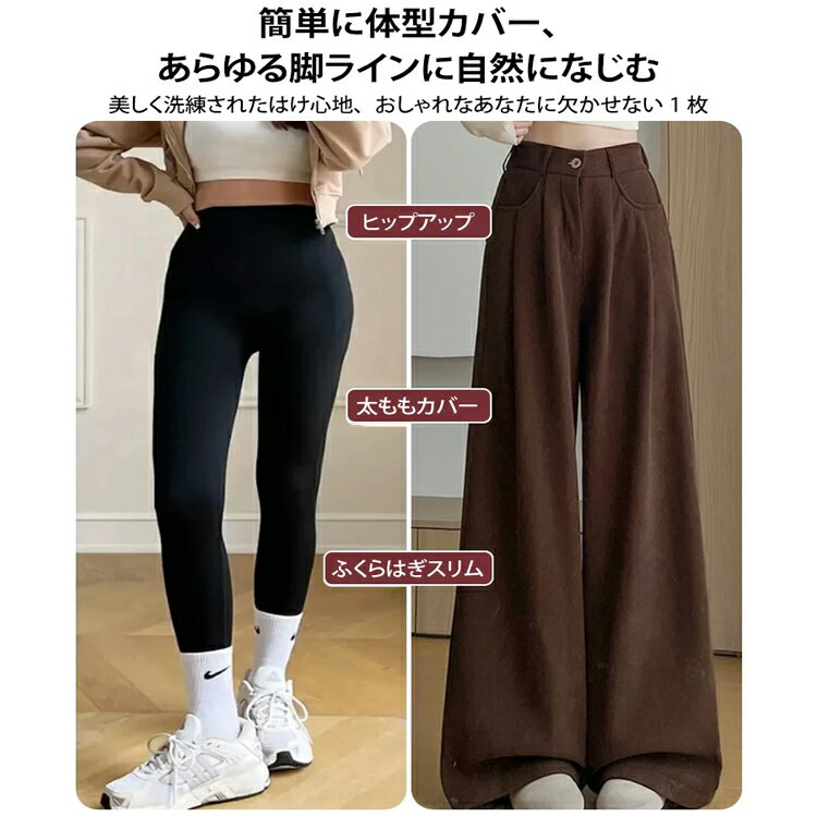 ワイドパンツ コーデュロイ ワイドレッグパンツ...の紹介画像2