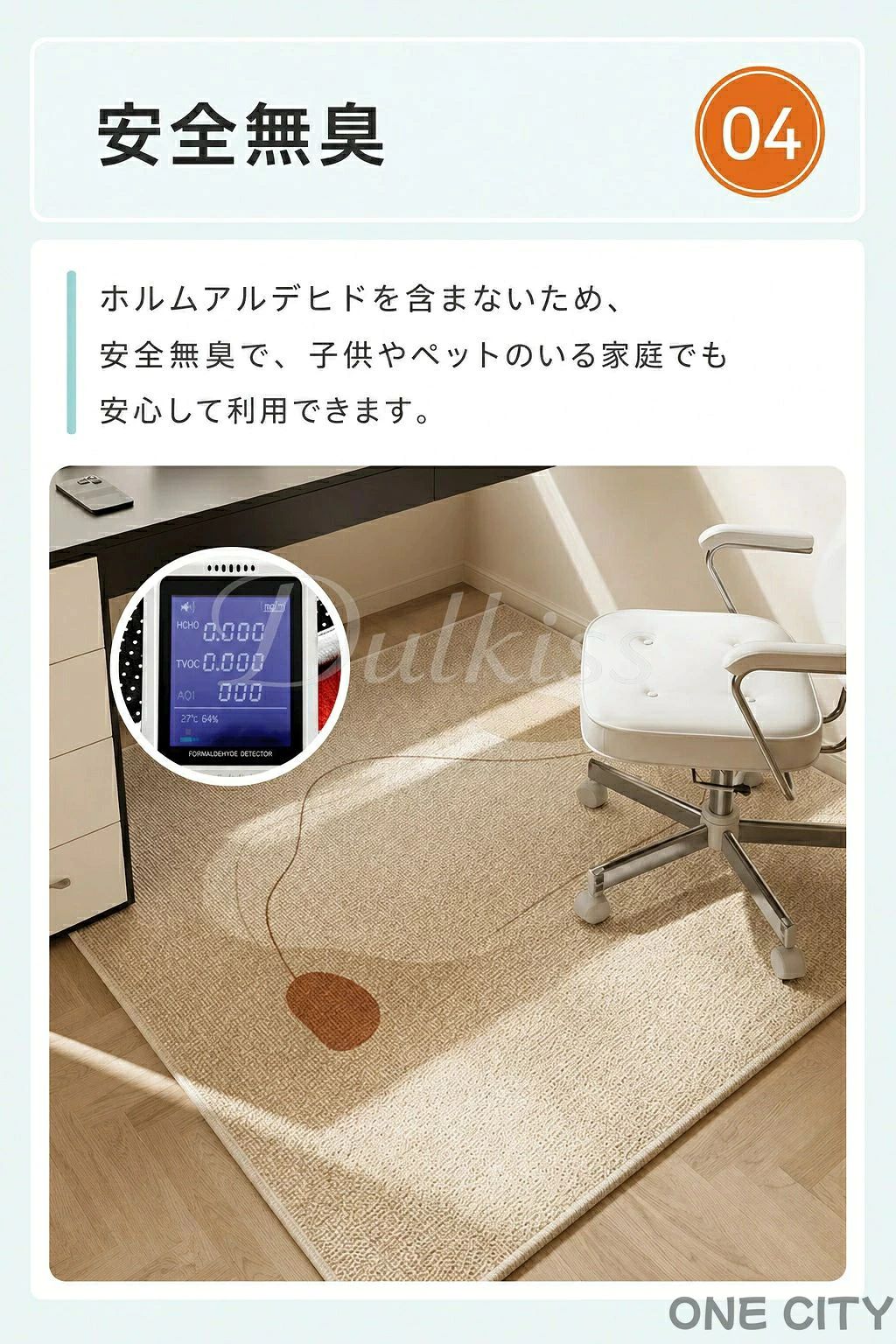 デスクカーペット 100×120cm チェアマット デスクマット カーペット 滑り止め 床保...