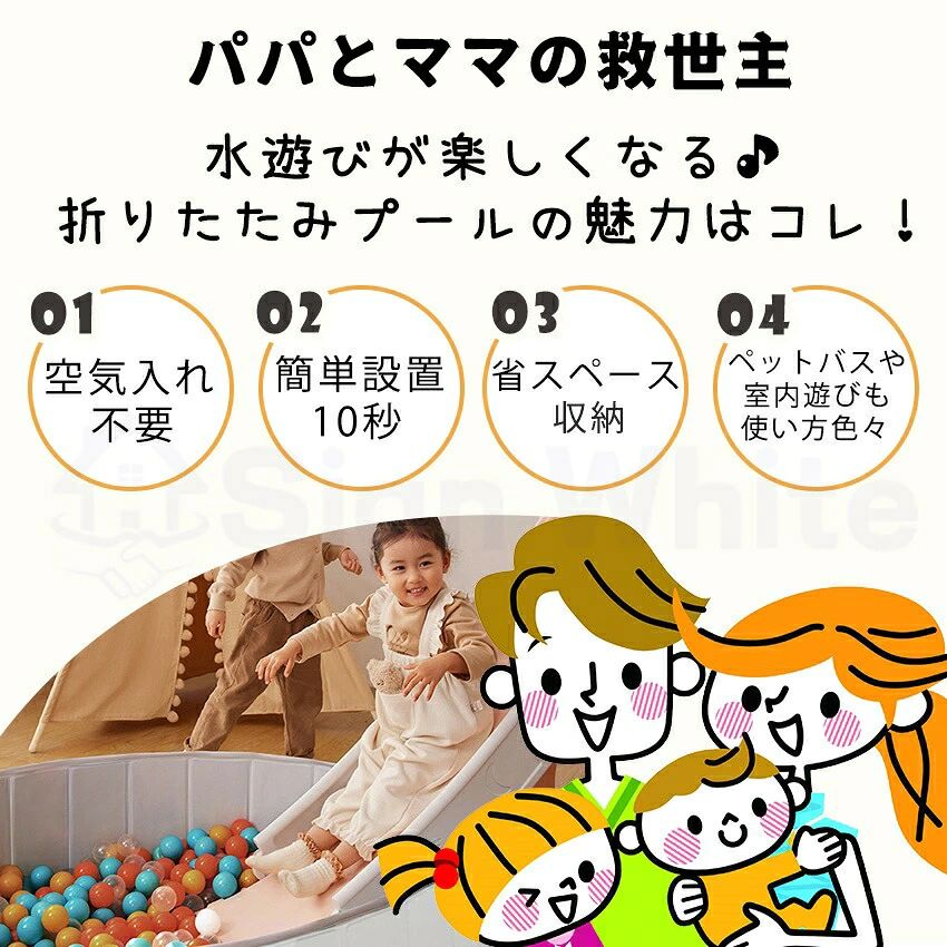 製品仕様サイズ(約) [S](W)80×(D)80×(H)20cm [M](W)100×(D)100×(H)30cm [L](W)120×(D)120×(H)30cm素材 PVC対象年? 6ヶ月~8歳生産国 中国注意点 ※商品はモニターの発色によって実際のものと色が異なる場合がございます。 ※仕様・デザインは予告なく変更することがあります。関連キーワード検索関連ワードプール 水遊び プール 空気入れ不要 子供プール 折りたたみプール フレームプール 家庭用プール 家庭用 子供用 キッズ ベビー 折り畳み式 大型 中型 猛暑対策 庭 室内 室外 アウトドア 空気漏れ無し 簡易プール ペット 幼児 収納 砂遊び 砂遊び ボールプール製品仕様サイズ(約) [S](W)80×(D)80×(H)20cm [M](W)100×(D)100×(H)30cm [L](W)120×(D)120×(H)30cm素材 PVC対象年? 6ヶ月~8歳生産国 中国注意点 ※商品はモニターの発色によって実際のものと色が異なる場合がございます。 ※仕様・デザインは予告なく変更することがあります。関連キーワード検索関連ワードプール 水遊び プール 空気入れ不要 子供プール 折りたたみプール フレームプール 家庭用プール 家庭用 子供用 キッズ ベビー 折り畳み式 大型 中型 猛暑対策 庭 室内 室外 アウトドア 空気漏れ無し 簡易プール ペット 幼児 収納 砂遊び 砂遊び ボールプール