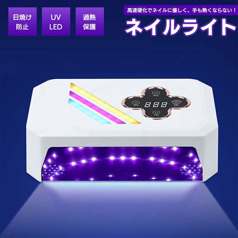 商品詳細 商品情報 製品重量：940g 製品サイズ：250x82x110mm UVCランプ数：8個 消毒時間：60秒/90秒 バッテリー容量：4000mAh 入力端子：USB (Type-C) LED波長：260-280nm 定格入力：5V-1A 感応方式：磁気スイッチ 特徴 ・66個の高効率ライトビーズで10秒のスピード硬化、ネイルがより早く完成！ ・UV/LEDデュアル光源技術、あらゆるジェルに対応し、効果抜群。 ・目に優しく、手が黒くならないので、安心してネイルケアを。 ・痛みのないモードで、快適に硬化、熱さを感じません。 ・2倍のスピード硬化で、プロ仕様の仕上がりを短時間で実現。 ・赤外線センサーで自動オン、ハンズフリーでスマートな操作が可能。 ・タイムメモリー機能でワンタッチ設定、簡単便利。 ・過熱防止機能で、安全に使用でき、安心のネイル体験をお届けします。 注意 ★産地：Made in CHINA ★商品は簡易包装でお送り致します。 ▼お使いのモニターによっては、実際の色と若干異なって見える場合があります。 ★ 製造時期によりデザインや仕様に若干の変更がある場合がございます。ご了承ください。 ▼実寸は素人採寸ですので、多少の誤差はご了承願います。 ▼この商品は当店実店舗でも販売しております。在庫数の更新は随時行っておりますが、 お買い上げいただいた商品が、品切れになってしまうこともございます。 その場合、お客様には必ず連絡をいたしますが、万が一入荷予定がない場合は、 キャンセルさせていただく場合もございますことをあらかじめご了承ください。商品詳細 商品情報 製品重量：940g 製品サイズ：250x82x110mm UVCランプ数：8個 消毒時間：60秒/90秒 バッテリー容量：4000mAh 入力端子：USB (Type-C) LED波長：260-280nm 定格入力：5V-1A 感応方式：磁気スイッチ 特徴 ・66個の高効率ライトビーズで10秒のスピード硬化、ネイルがより早く完成！ ・UV/LEDデュアル光源技術、あらゆるジェルに対応し、効果抜群。 ・目に優しく、手が黒くならないので、安心してネイルケアを。 ・痛みのないモードで、快適に硬化、熱さを感じません。 ・2倍のスピード硬化で、プロ仕様の仕上がりを短時間で実現。 ・赤外線センサーで自動オン、ハンズフリーでスマートな操作が可能。 ・タイムメモリー機能でワンタッチ設定、簡単便利。 ・過熱防止機能で、安全に使用でき、安心のネイル体験をお届けします。 注意 ★産地：Made in CHINA ★商品は簡易包装でお送り致します。 ▼お使いのモニターによっては、実際の色と若干異なって見える場合があります。 ★ 製造時期によりデザインや仕様に若干の変更がある場合がございます。ご了承ください。 ▼実寸は素人採寸ですので、多少の誤差はご了承願います。 ▼この商品は当店実店舗でも販売しております。在庫数の更新は随時行っておりますが、 お買い上げいただいた商品が、品切れになってしまうこともございます。 その場合、お客様には必ず連絡をいたしますが、万が一入荷予定がない場合は、 キャンセルさせていただく場合もございますことをあらかじめご了承ください。