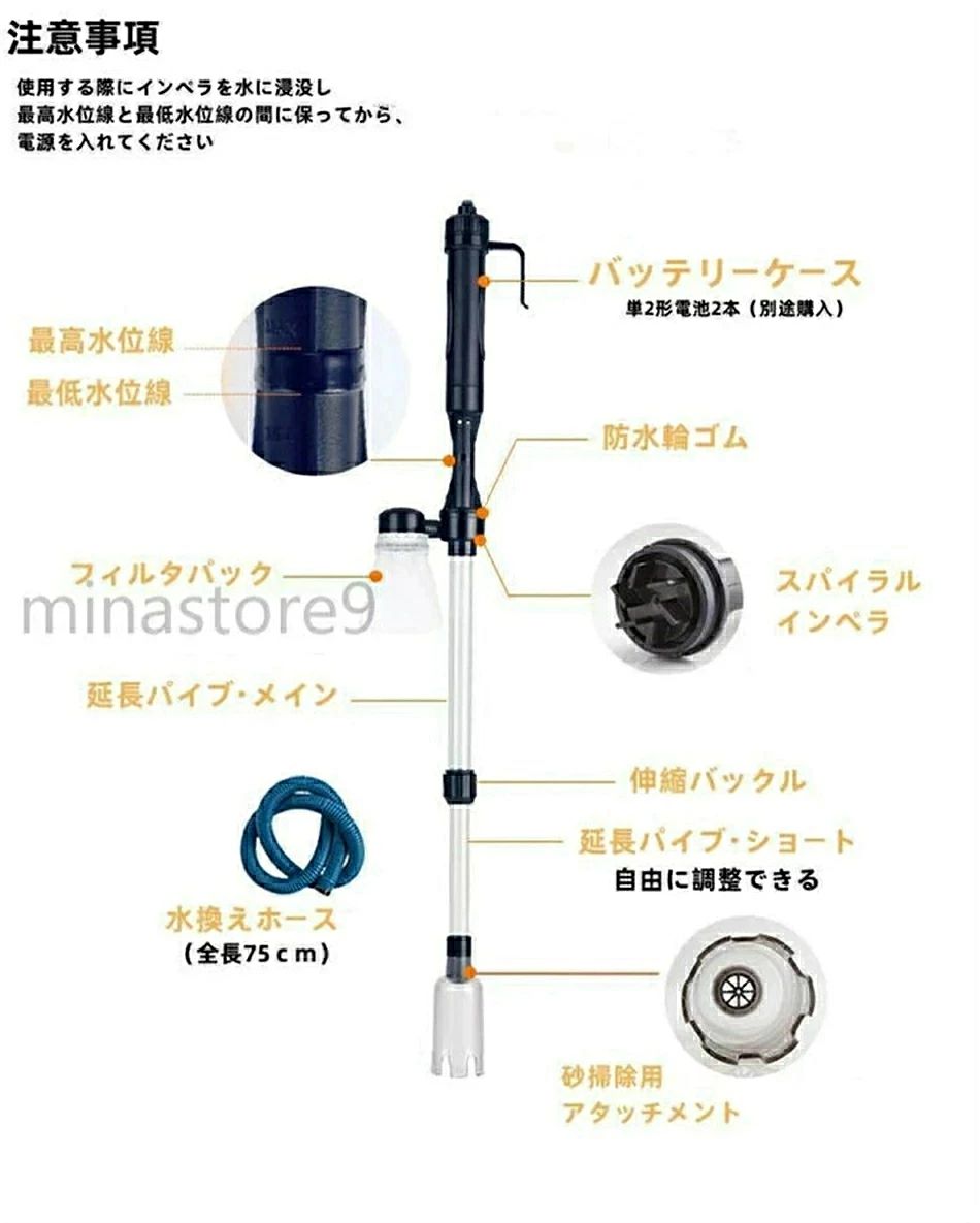 水槽清掃パンプ 砂清掃 真空用 電動掃除機 砂利掃除機 水換えポンプ 底砂掃除 コケ...